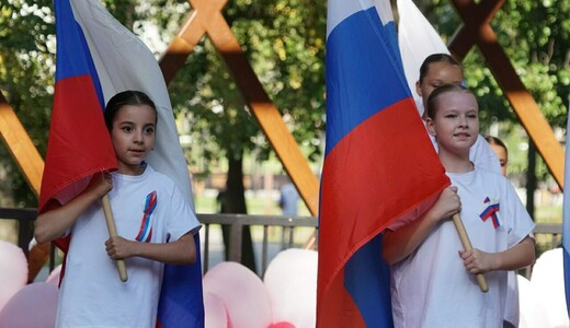 День российского флага в Егорьевске