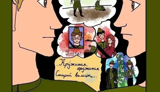 Спектакль «Кружится, кружится старый вальсок...» 