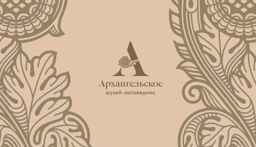 Мастер-класс «Новогодняя композиция из еловых веток»