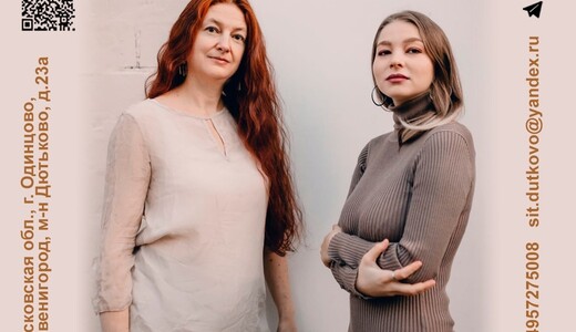 Открытие Танеевского музыкального фестиваля