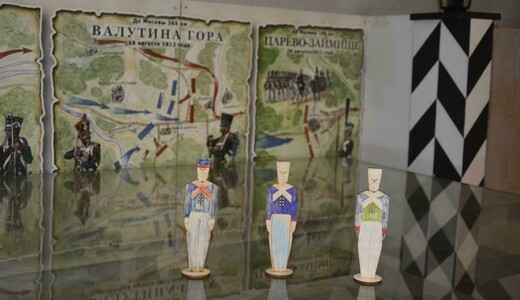 Интерактивная программа «1812 год. Лопасненский край»