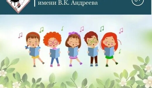 Концерт «Весенние песни»