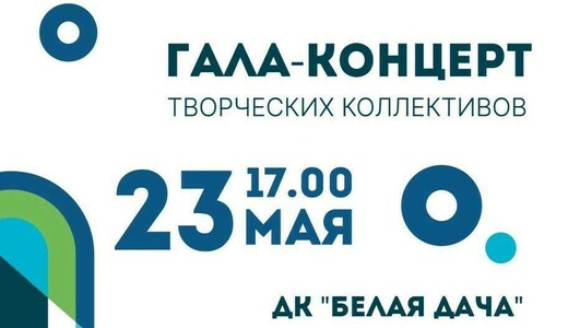 Концерт «Волшебный мир искусства»