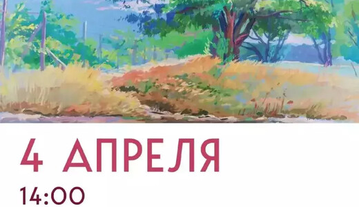 Выставка «Радость творчества. Я и мои взрослые ученики» 