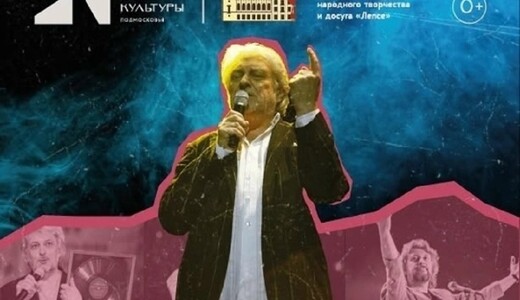 Концерт «Доктор Шлягер – Диагноз: Хит!»