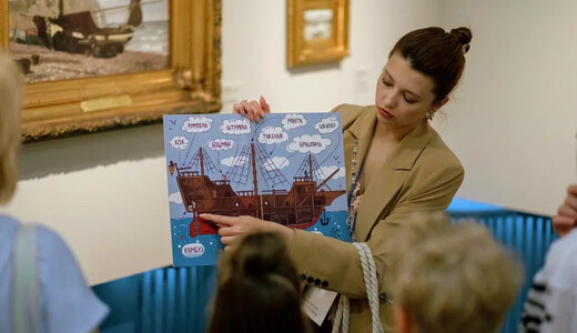 Детская интерактивная экскурсия «Море волнуется раз»