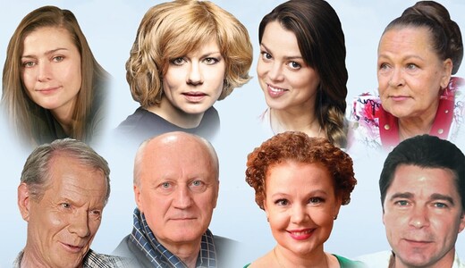 Спектакль «Любовь и голуби»