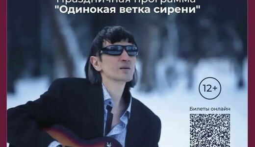 Сольный концерт Валерия Залкина