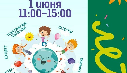 Праздничное мероприятие «Город профессий» в Шатуре