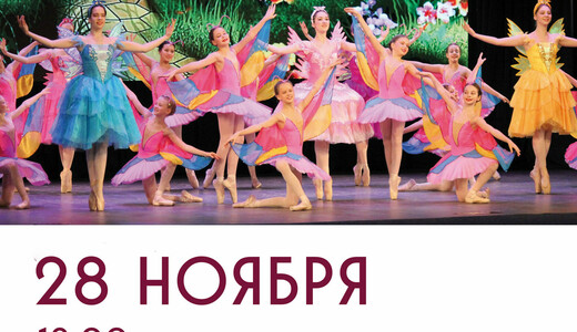 Концерт «Самые нежные слова»