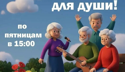Песни для души в Кузьминском лесопарке