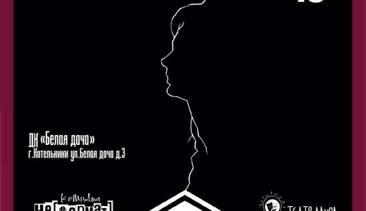 Арт-фестиваль «Неформатный переулок»