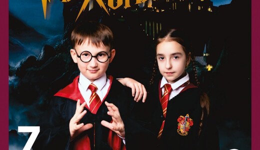 Новогодний спектакль «Рождество в Хогвартсе»