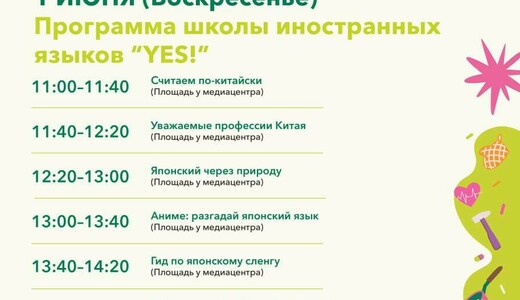 «Город профессий» в Жуковском