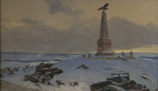 Выставка «Дорога здесь на Запад пролегла…» 