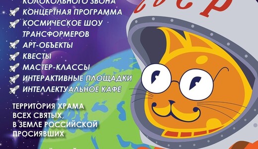 Арт-фестиваль «Белое озеро. Подсолнечный день»