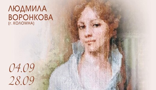 Выставка «Красоты воспоминанье нам сердце трогает тайком»