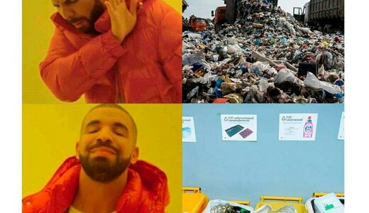 Лекция «Не мусор, а вторсырье! Зачем сортировать отходы»