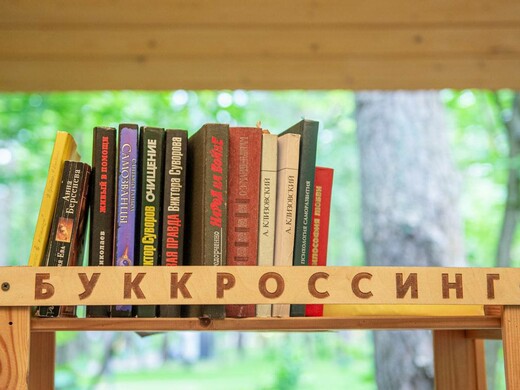 Парки, набережные, усадьбы: топ мест, где приятно почитать книгу на природе