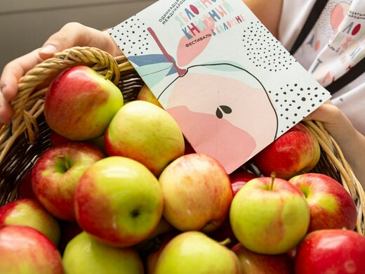 «Угощение садом» в Коломне: как пройдет XII Международный яблочно-книжный фестиваль