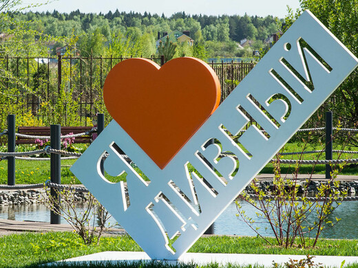 Конноспортивный клуб «Дивный»: конкур и контактный зоопарк