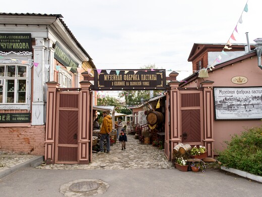 Музейная фабрика пастилы в Коломне: дегустации, театрализованные экскурсии и спектакли