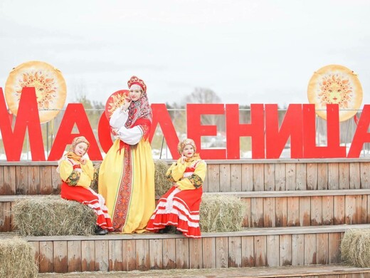 Масленица в Подмосковье: куда поехать в 2025 году