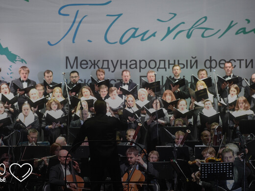 VII Международный фестиваль искусств П.И. Чайковского в Клину: ключевые мероприятия