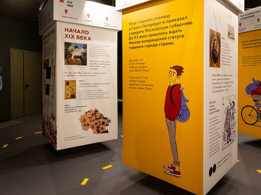 Детский центр «Экспонариум» в Истре: знакомство с Подмосковьем