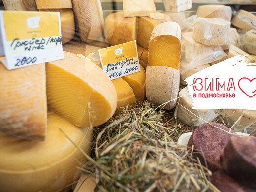 Ярмарка фермерских продуктов и праздничная почта: как пройдет «Мастерская Рождества» в Подмосковье