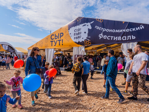 Фестиваль «Сыр Пир Мир»: шествие 400 фермеров со всей страны, арт-овечки, граффити и верблюд Глаша