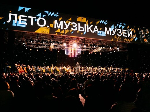 Пять концертов мировой классики в формате open air: как пройдет VII фестиваль «Лето. Музыка. Музей»