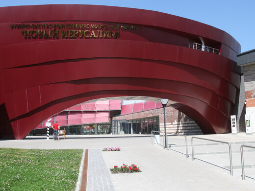 Крупнейшей музей Подмосковья с богатой коллекцией