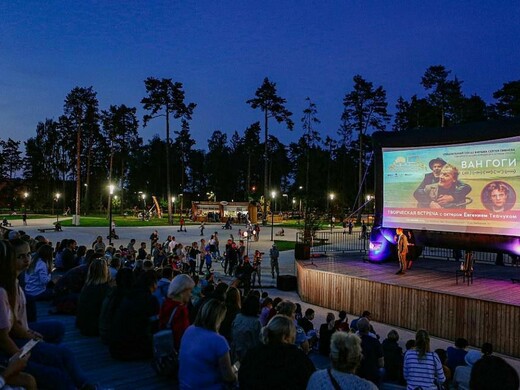 Топ-10 летних кинотеатров Подмосковья: где смотреть фильмы под открытым небом
