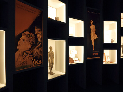 В подмосковном Петрищеве в режиме онлайн открылся музей Зои Космодемьянской