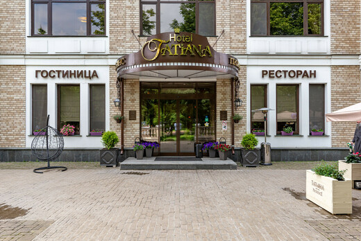 «Татьяна Provence»