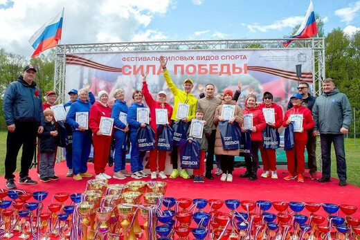 Спортивные соревнования «Сила Победы»