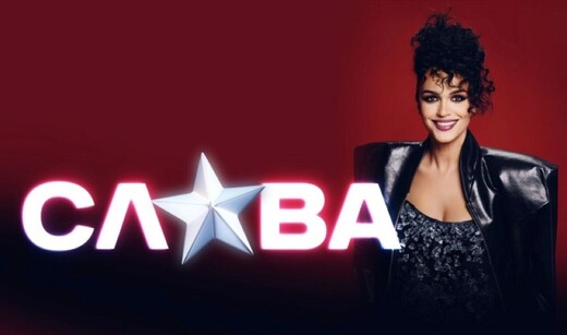 Концерт певицы Славы в Щелкове