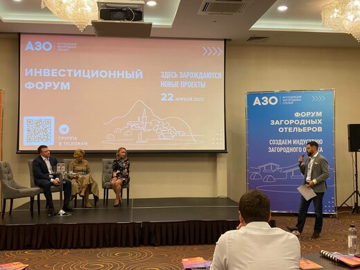 Около 100 участков под строительство гостиниц предлагается в Подмосковье 