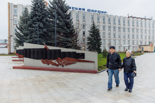 В городе Ликино-Дулево благоустроили «сквер у фарфорового завода»