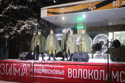 В Волоколамске отметили 80-ю годовщину освобождения города от немецко-фашистских захватчиков