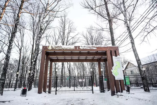 Парк «Дубовая роща»