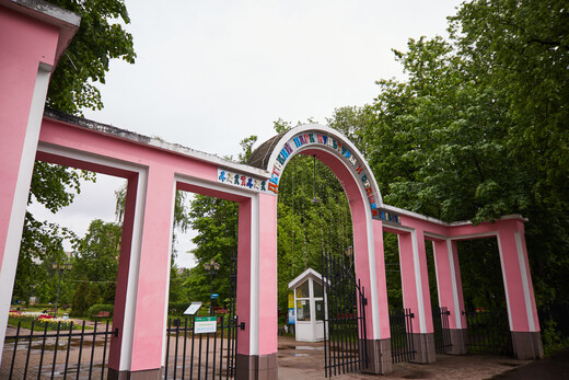 Детский парк культуры и отдыха