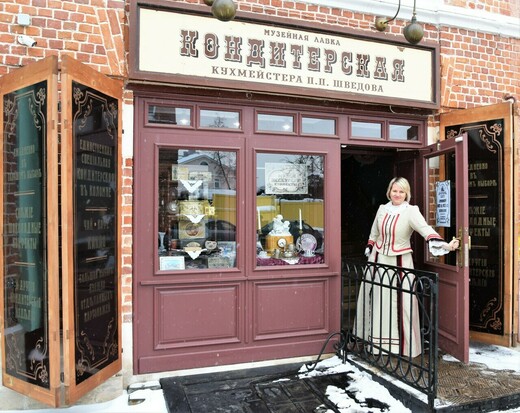 Музейная лавка «Кондитерская кухмейстера П. П. Шведова»