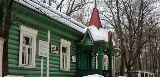 Музей «Усадьба Костино»