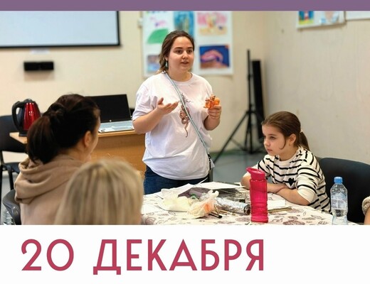 Мастер-класс «Ватная игрушка»