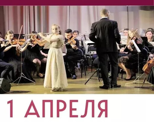 Концерт Колледжа музыкально-театрального искусства