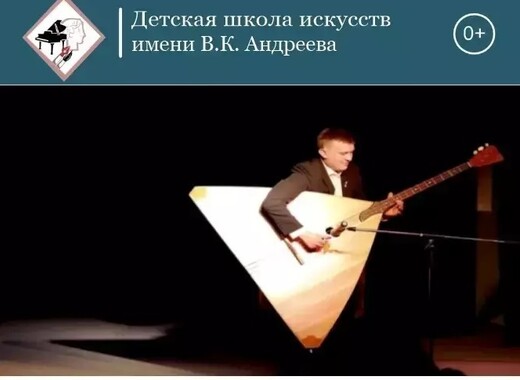 Концерт «Читаем музыку души»