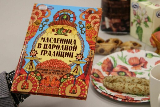 Около 500 праздничных программ подготовили подмосковные библиотеки к Масленице