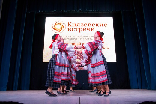 Фестиваль-конкурс народного танца «Князевские встречи» прошел в Дмитровском округе 
